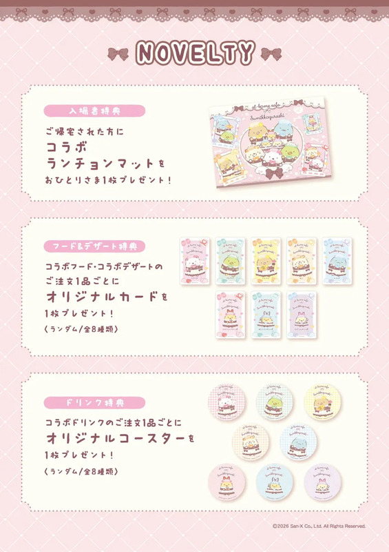 オリジナルノベルティイメージ