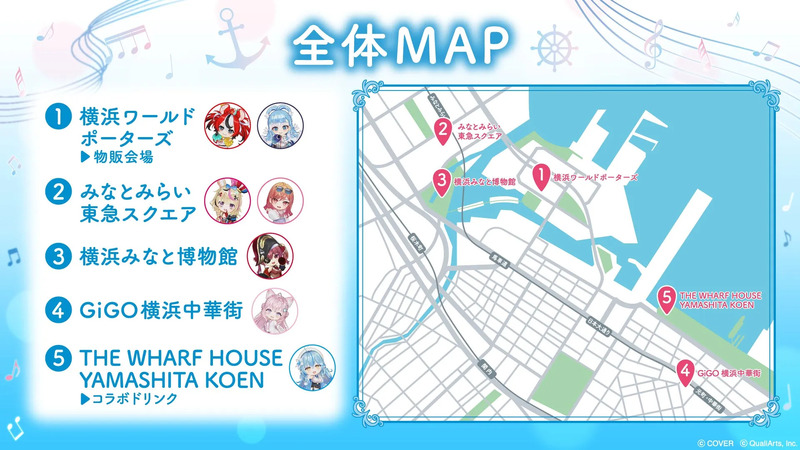スタンプラリー詳細2