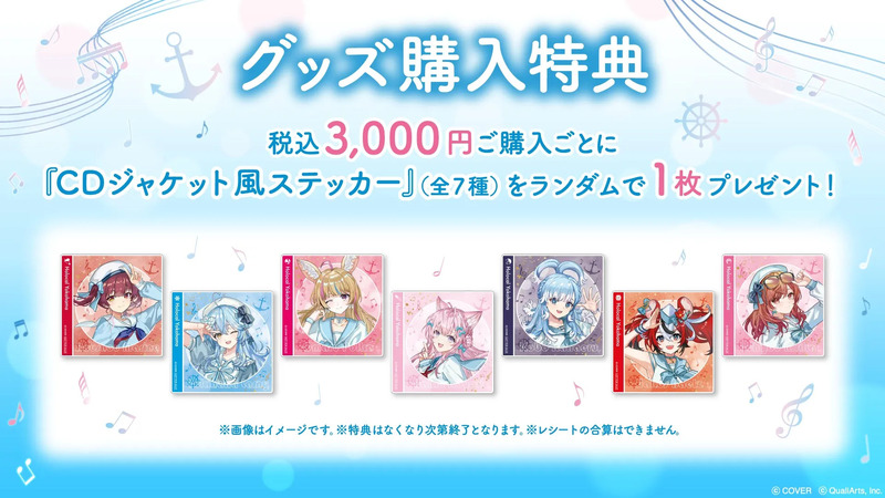 オリジナルグッズ一覧2