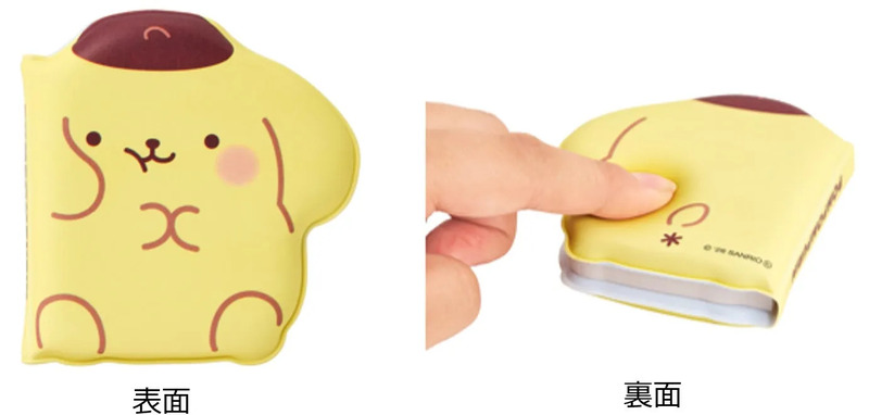 ぷっくりメモ