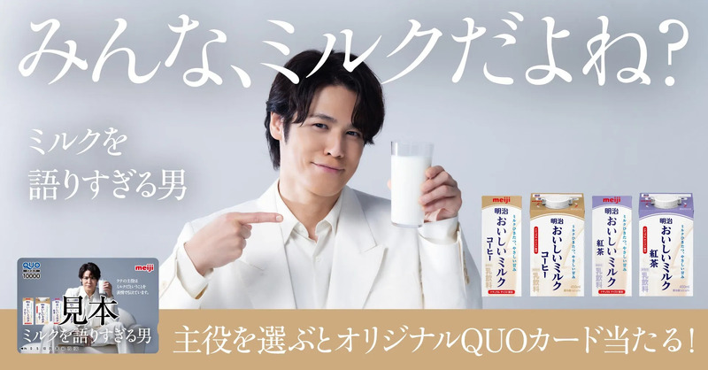 Xプレゼントキャンペーンの告知画像