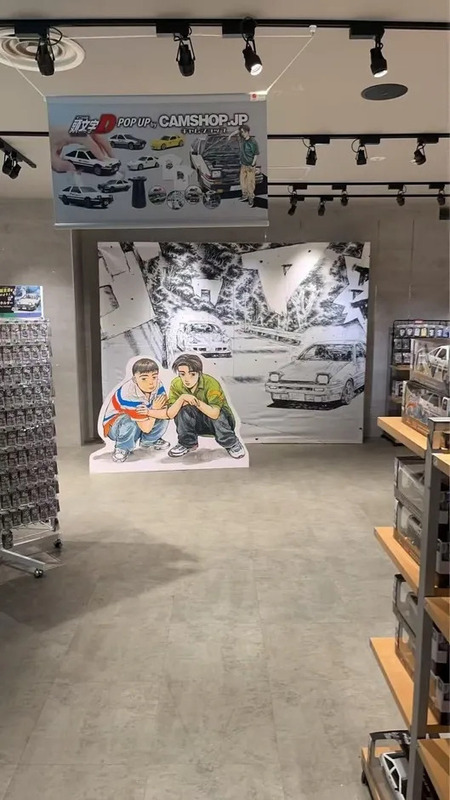 等身大パネルとAE86のフォトスポット