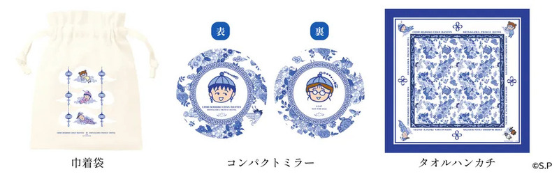 ノベルティグッズの集合画像