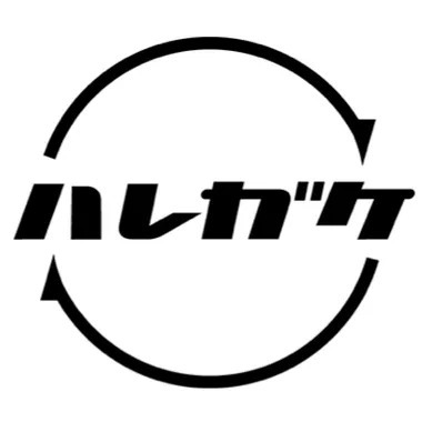 株式会社ハレガケ ロゴ