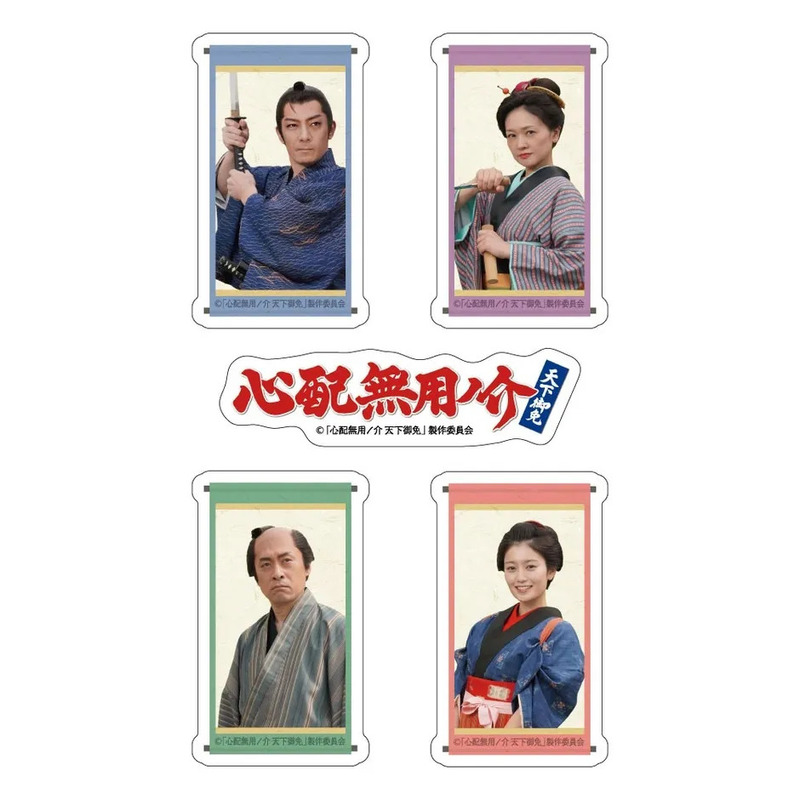 トレーディングフォトカード