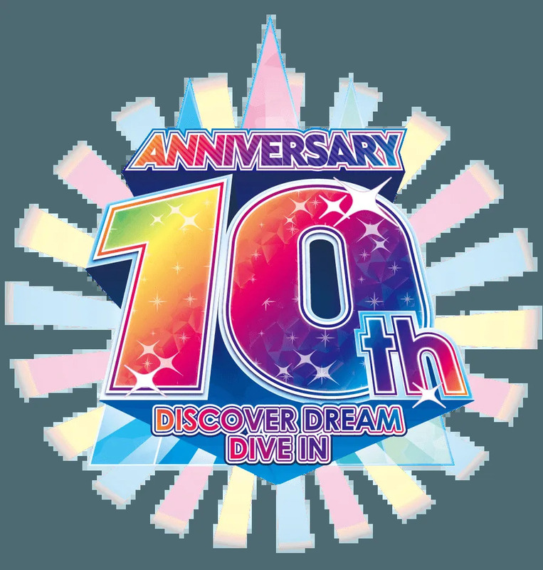 ニジゲンノモリ10周年ロゴ