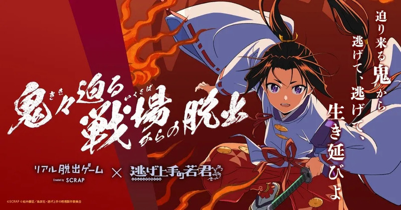 メインビジュアル