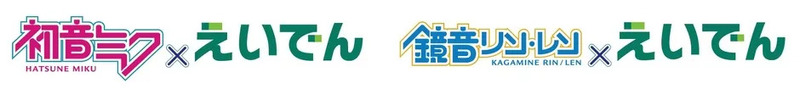 オリジナルコラボロゴ