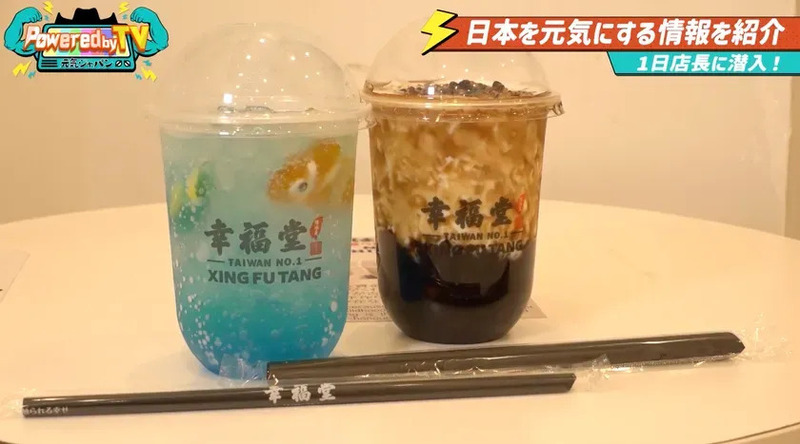 本場台湾の味を楽しめる「幸福堂」のタピオカドリンク
