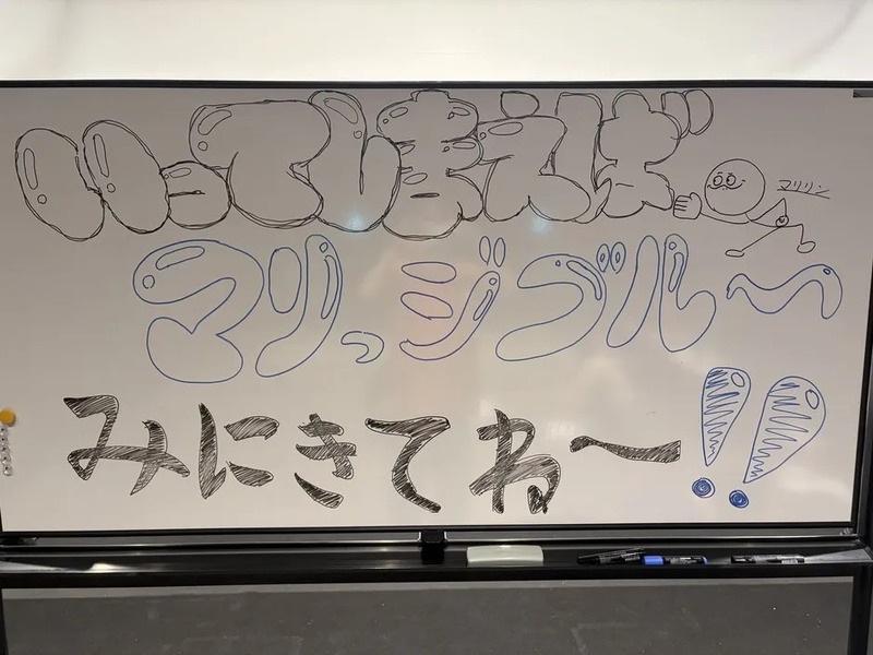 舞台の雰囲気