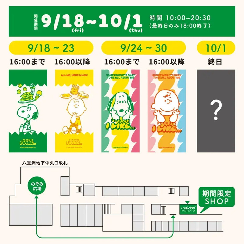 スマホ壁紙