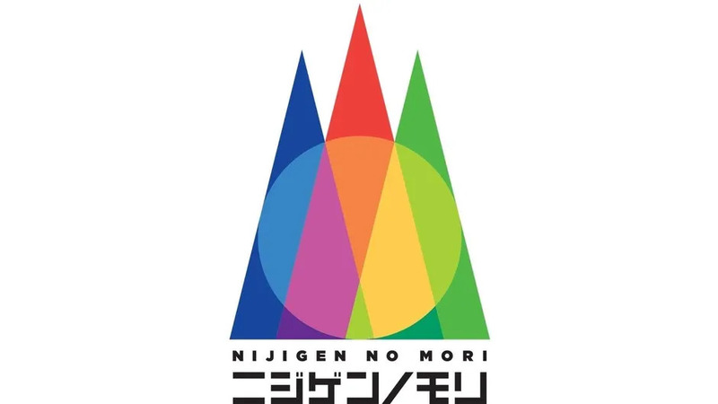 ニジゲンノモリのメインビジュアル