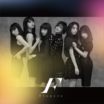 Flower 期間限定ジャケット写真