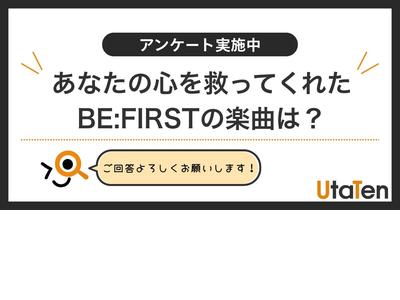 歌詞検索サイト うたてん