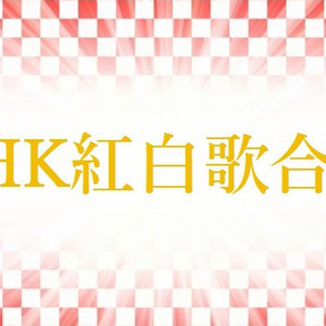 特集一覧 嵐の検索結果 歌詞検索utaten うたてん