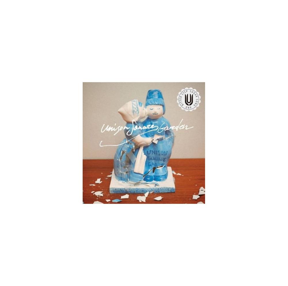 これぞ 楽しい生き方 Unison Square Garden 可笑しなパーティソング 歌詞検索サイト Utaten ふりがな付