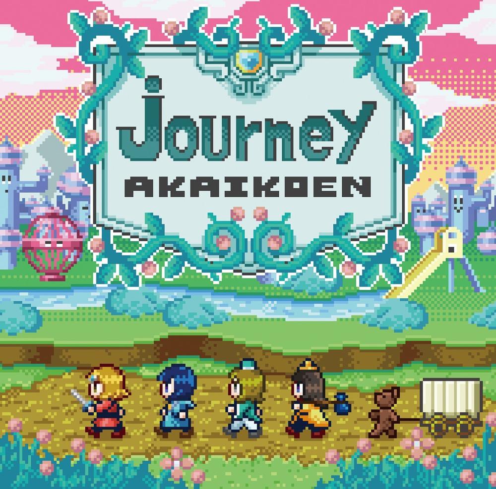 ひとつの旅の終わりは 新しい旅のはじまり Journey から読み解く赤い公園の現在と未来 歌詞検索サイト Utaten ふりがな付
