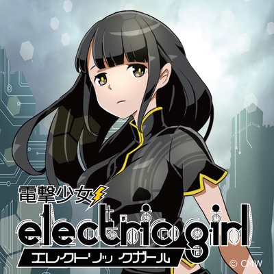ココだけメール