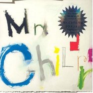 Mr Children しるし に込めたメッセージ 今なお聴き継がれる理由とは 歌詞検索サイト Utaten ふりがな付