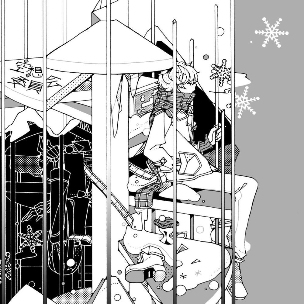 私が雪を待つ理由 それは私と僕が雪に描く男女の違い 歌詞検索サイト Utaten ふりがな付