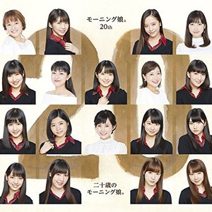 シャボン玉 歌詞 モーニング娘 ふりがな付 歌詞検索サイト Utaten