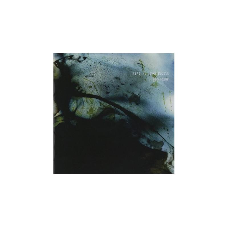 JPOPってなんだっけ。凛として時雨『JPOP Xfile』 歌詞検索サイト【UtaTen】ふりがな付