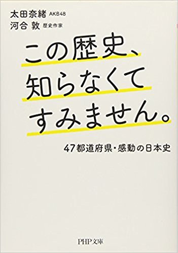 Akb48チーム8 太田奈緒 総選挙は最後まで諦めず嬉し涙を流したい インタビュー の画像 6 7 歌詞検索サイト Utaten ふりがな付