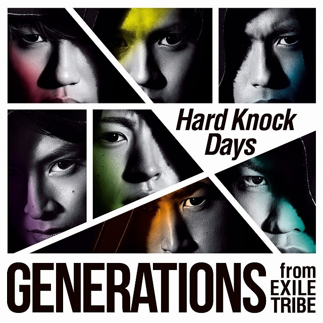 この ワンピース のhard Knock Daysをgenerationsならどうにかしてくれるの画像 2 3 歌詞 検索サイト Utaten ふりがな付