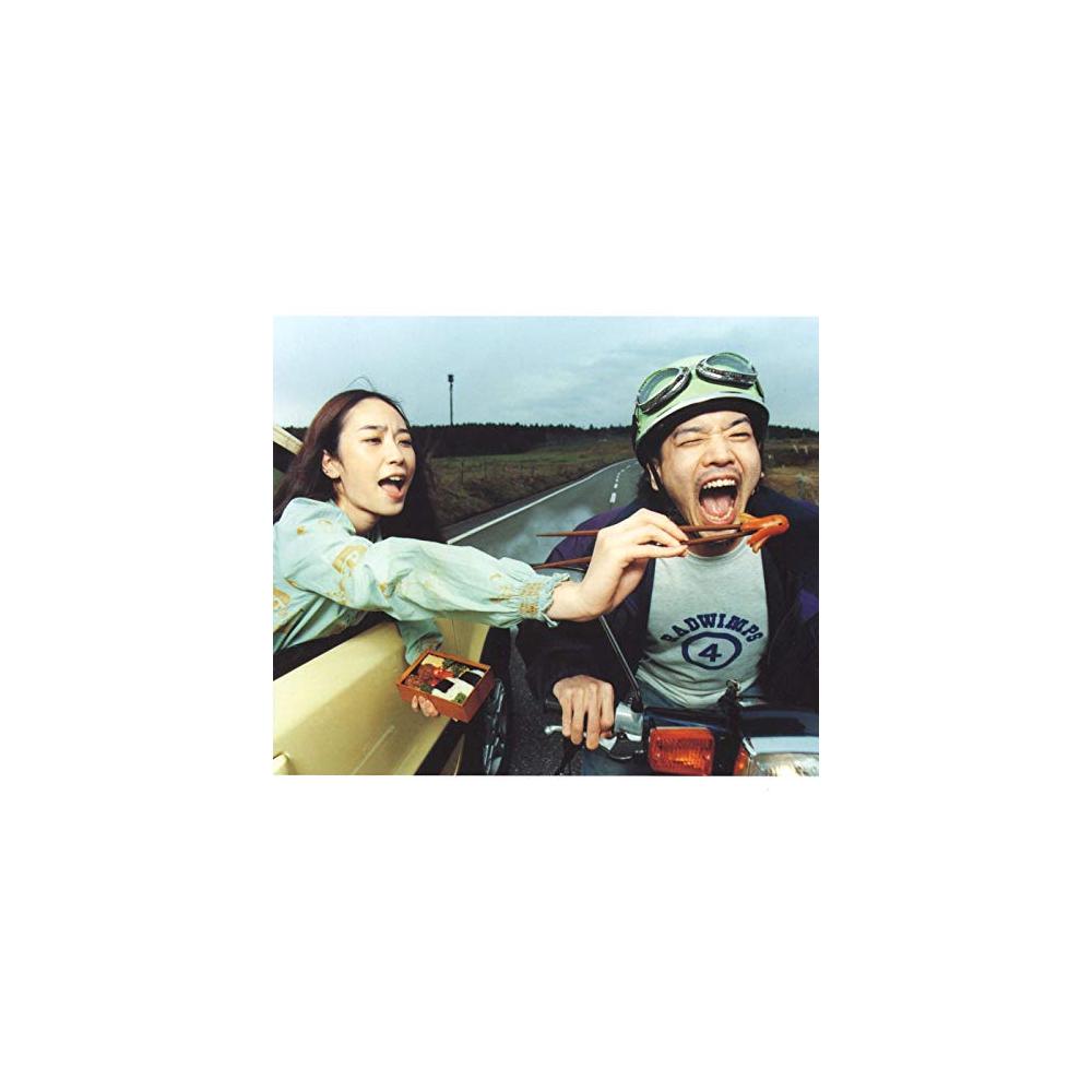 radwimps 有心 論 歌詞