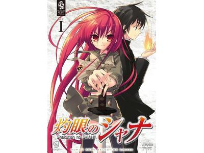 Borderland TVアニメヨルムンガンドOPテーマ 初回限定盤 川田まみ Amazon.co.jp: Borderland TVアニメ「ヨルムンガンド」OPテーマ