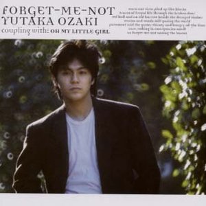 I Love You 歌詞 尾崎豊 ふりがな付 歌詞検索サイト Utaten