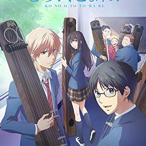 絶世スターゲイト 歌詞 蒼井翔太 ふりがな付 歌詞検索サイト Utaten