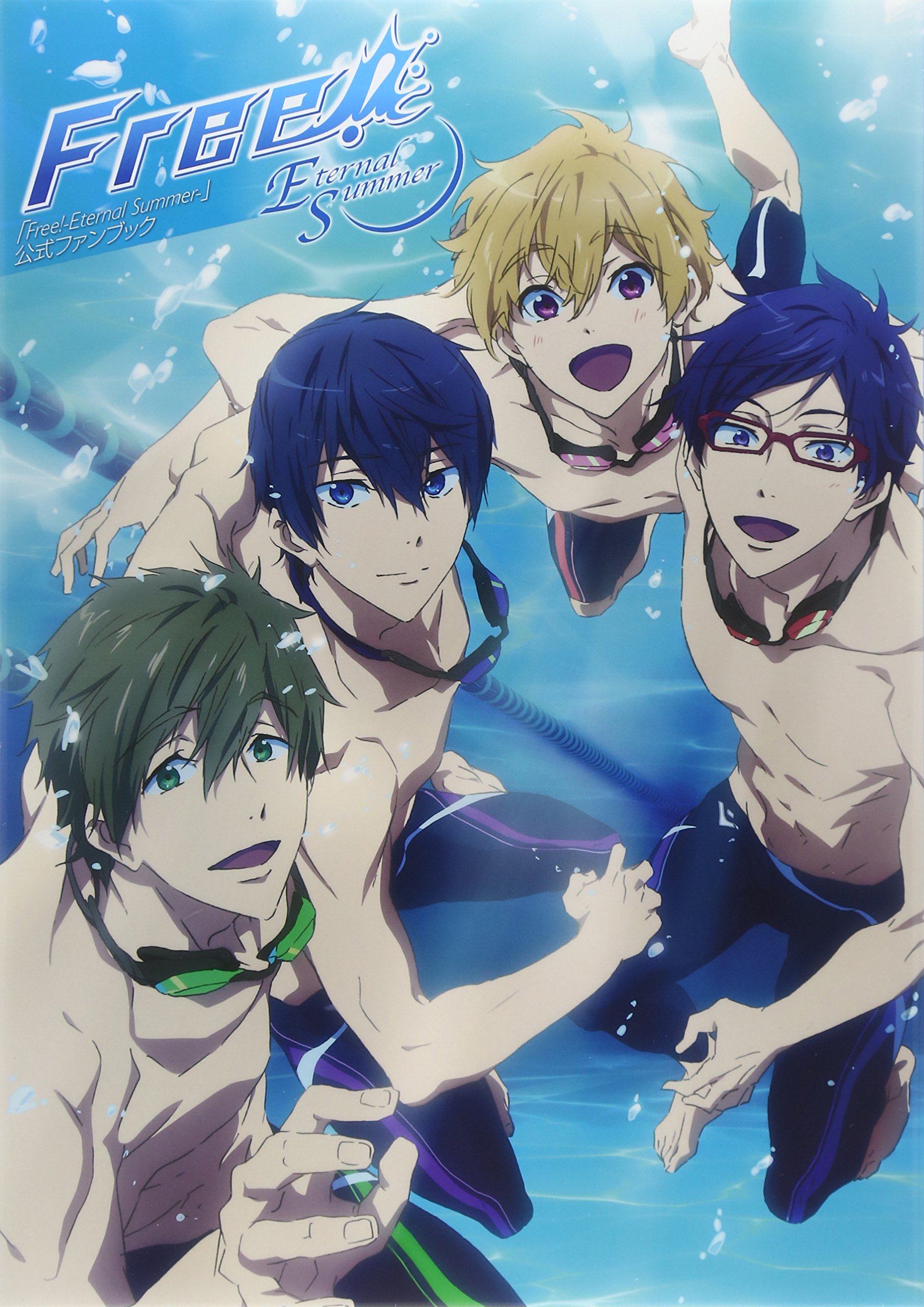 完全新作劇場版2020年夏公開！水泳にかける青春「Free!」 | 歌詞検索サイト【UtaTen】ふりがな付