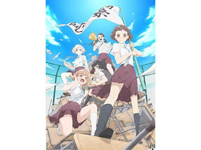 荒ぶる季節の乙女どもよ。　台本　4話 荒ぶる季節の乙女どもよ。 台本 4話 荒ぶる季節の乙女ども
