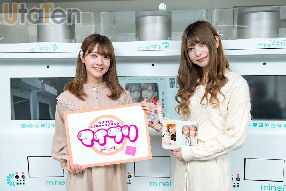 推しメンのスマホケース等が作れる夢の機械 Mineprint を神宿が体験してみた 歌詞検索サイト Utaten ふりがな付