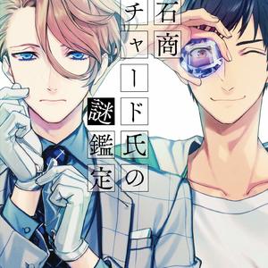 Dreamin On 歌詞 Da Ice ふりがな付 歌詞検索サイト Utaten