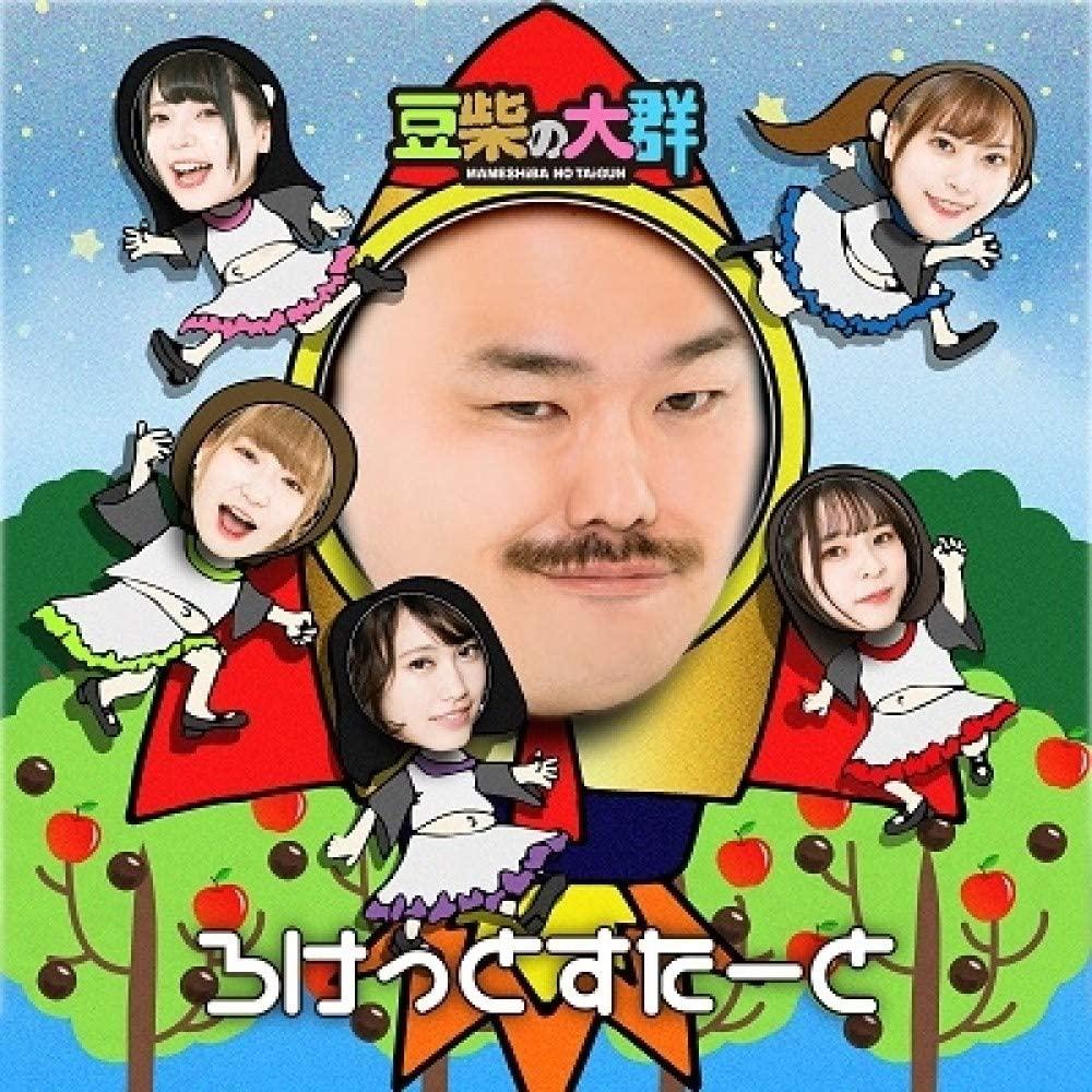 実は作詞の才能アリ クロちゃんが手掛けた ろけっとすたーと に込められた想いとは 歌詞検索サイト Utaten ふりがな付
