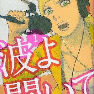ハイライト 歌詞 Tacica ふりがな付 歌詞検索サイト Utaten