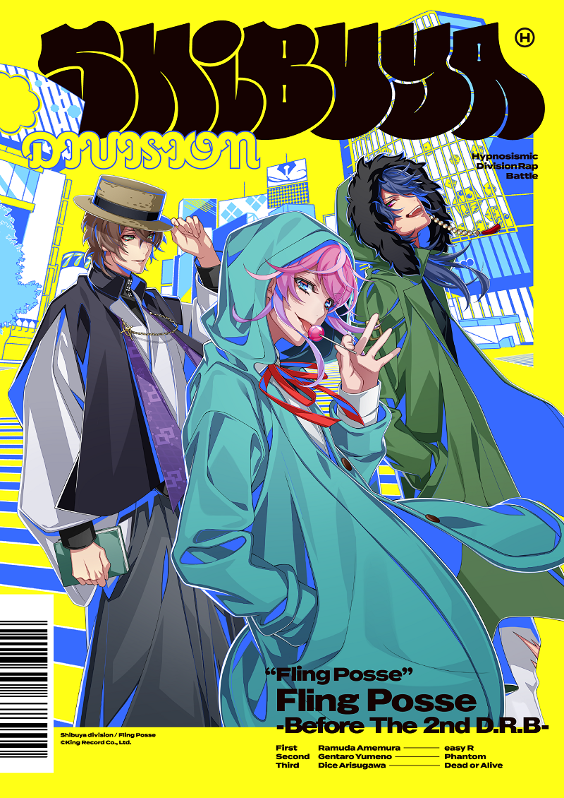 ヒプマイでもっともポップでおしゃれなシブヤ ディビション Fling Posse の人気が凄い の画像 1 1 歌詞検索サイト Utaten ふりがな付 ヒプマイでもっともポップでおしゃれなシブヤ ディビション Fling Posse の人気が凄い の画像 1 1 歌詞検索サイト Utaten ふりがな付