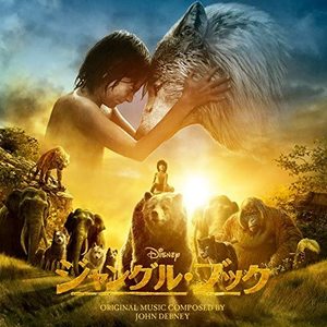 ガオガオ オールスター 歌詞 Little Glee Monster ふりがな付 歌詞検索サイト Utaten