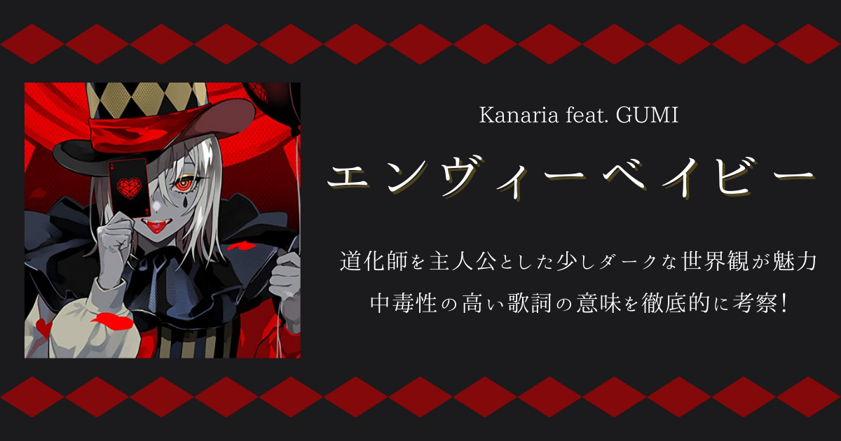 仕事の流儀 曲 歌詞
