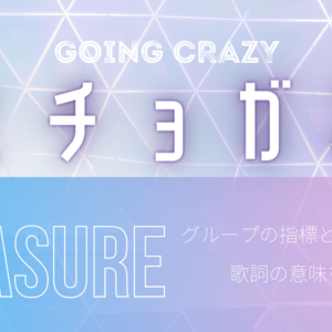 Kawerのプロフィール 歌詞検索utaten うたてん