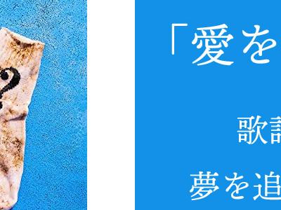 Acidman 大木伸夫スペシャルインタビュー 灰色の街 独占歌詞公開 歌ネット