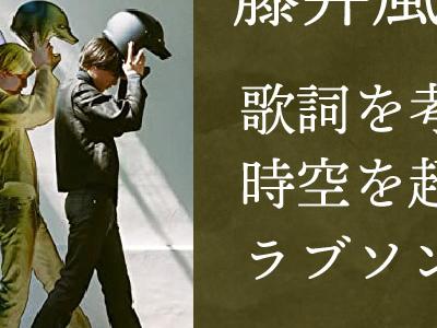 Cmソングに関する歌詞 歌詞検索utaten うたてん
