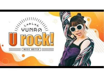 Sekai No Owari の歌詞 動画 ニュース一覧 歌詞検索サイト Utaten