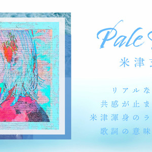 Kawerのプロフィール 歌詞検索utaten うたてん