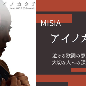 Marsaliのプロフィール 歌詞検索utaten うたてん