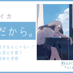 特集一覧 アーティスト タイトル検索 歌詞検索utaten うたてん