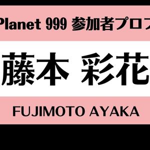 Utaten編集部のプロフィール 歌詞検索utaten うたてん