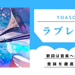 特集一覧 アーティスト タイトル検索 歌詞検索utaten うたてん